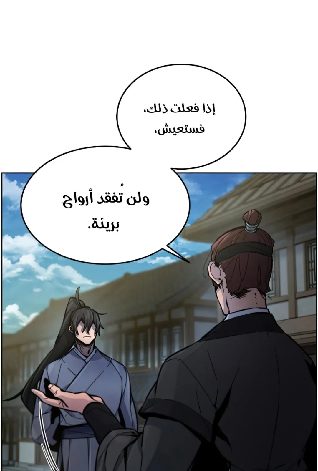 الصفحة 5 من 117