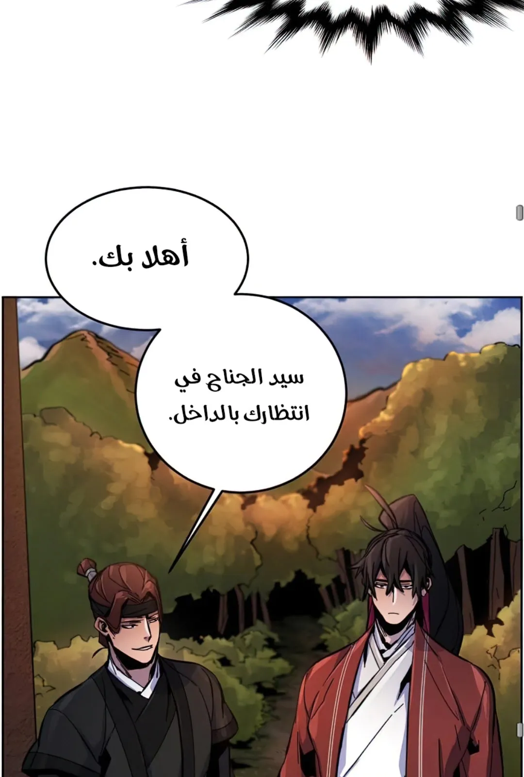 الصفحة 60 من 117