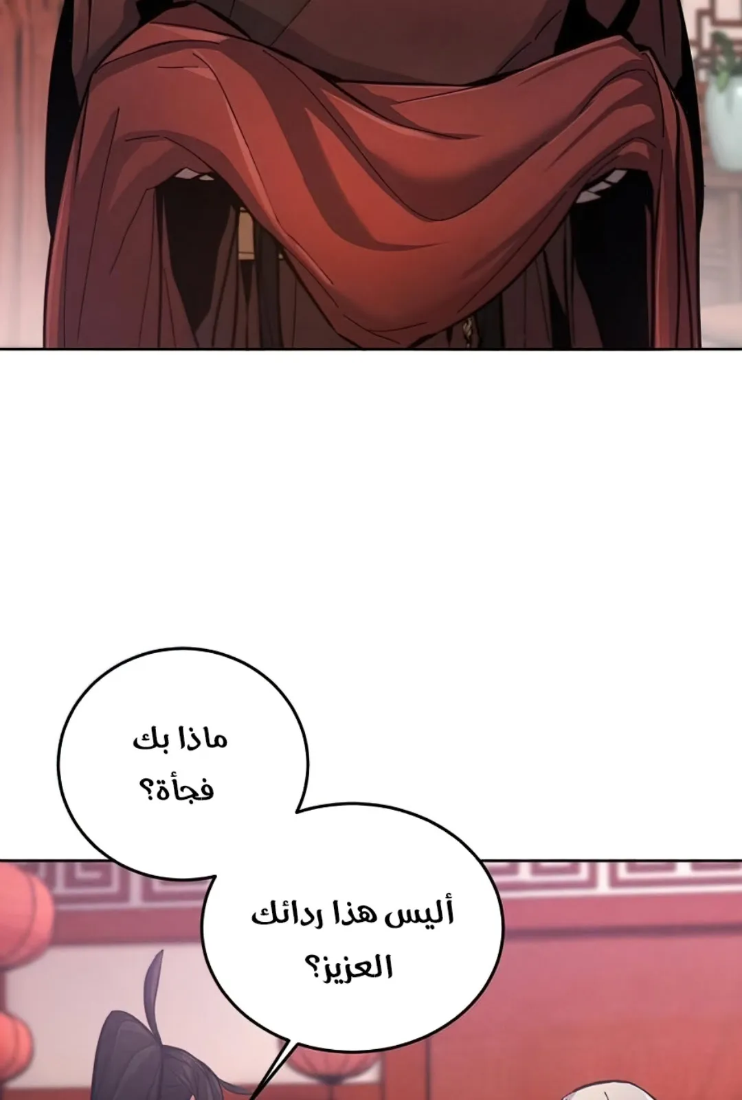 الصفحة 38 من 117