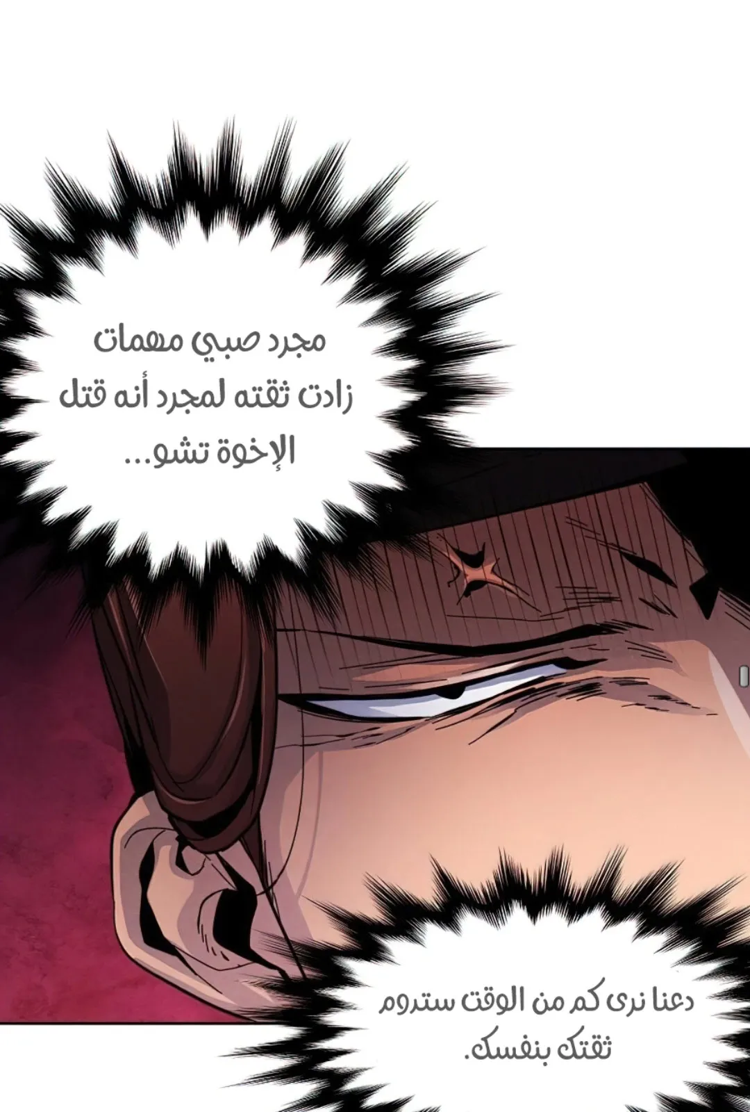 الصفحة 59 من 117