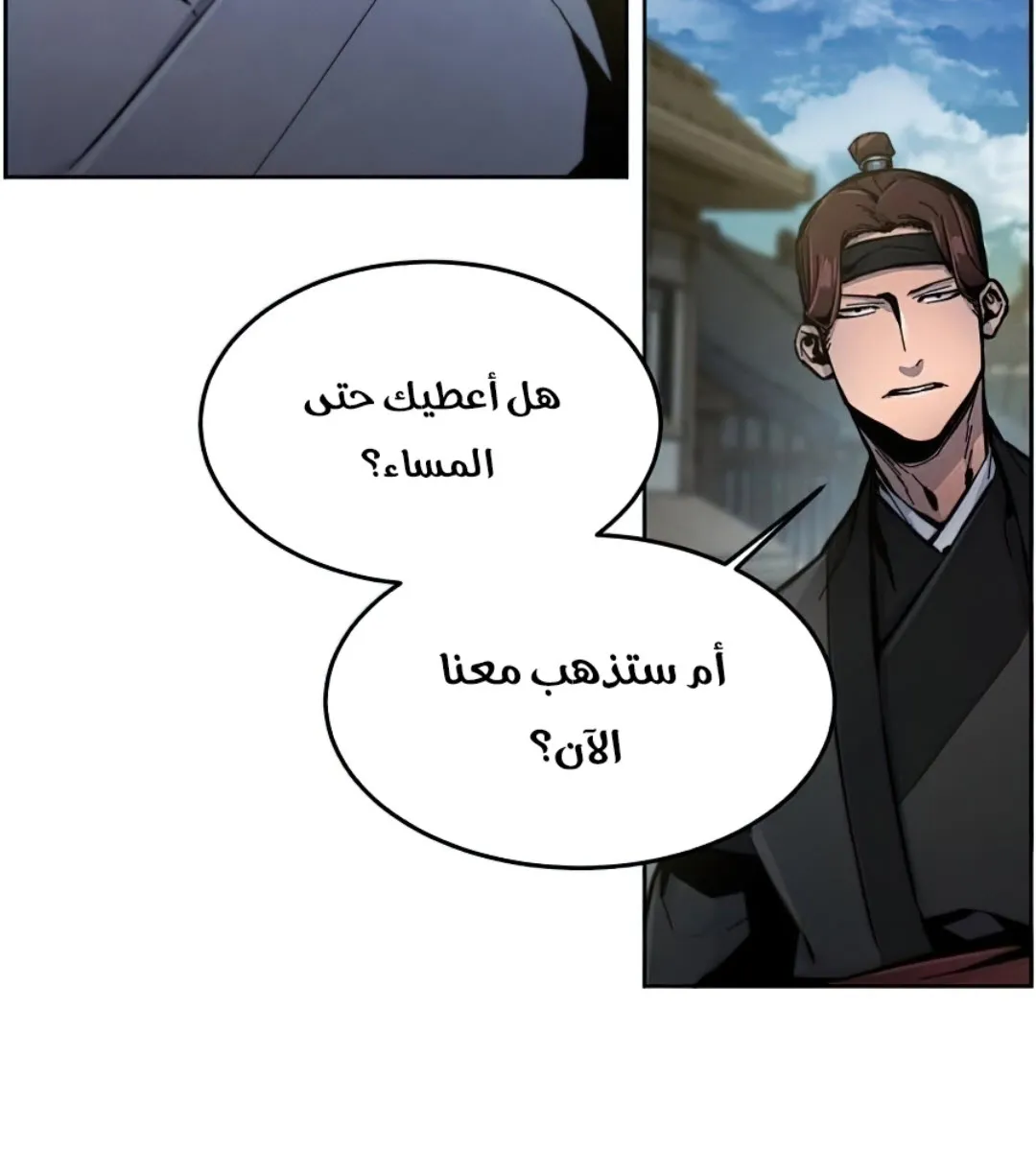 الصفحة 10 من 117