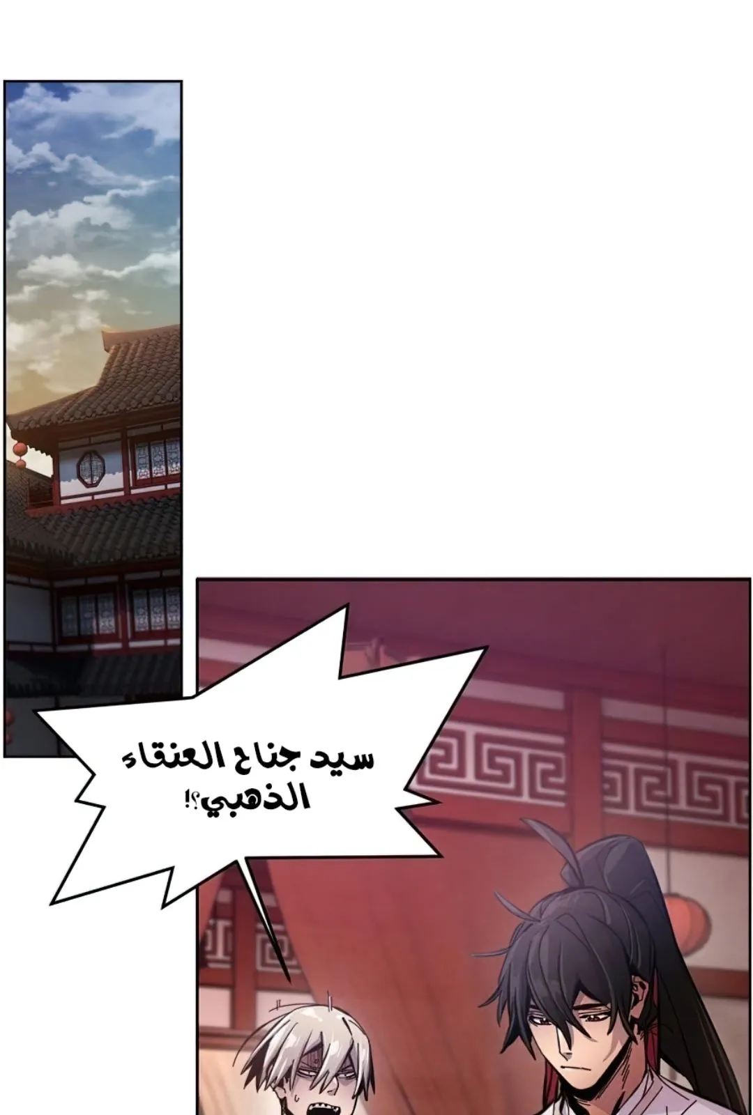 الصفحة 21 من 117
