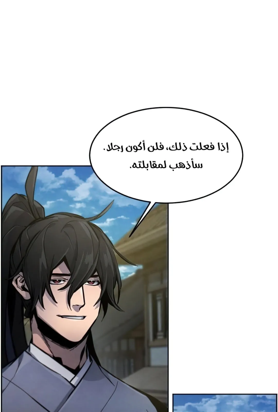 الصفحة 9 من 117