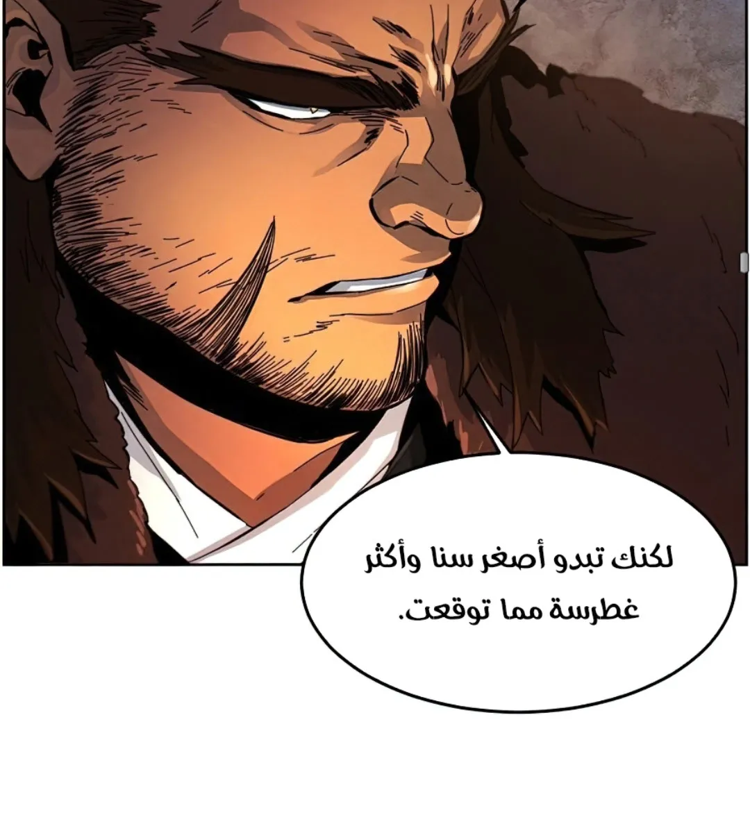 الصفحة 72 من 117