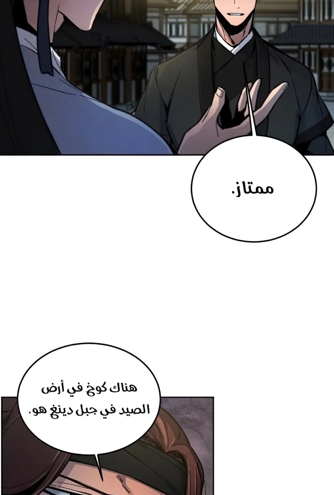 الصفحة 13 من 117