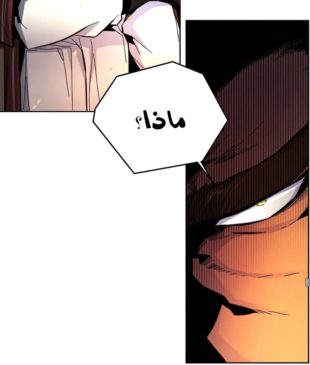 الصفحة 80 من 117