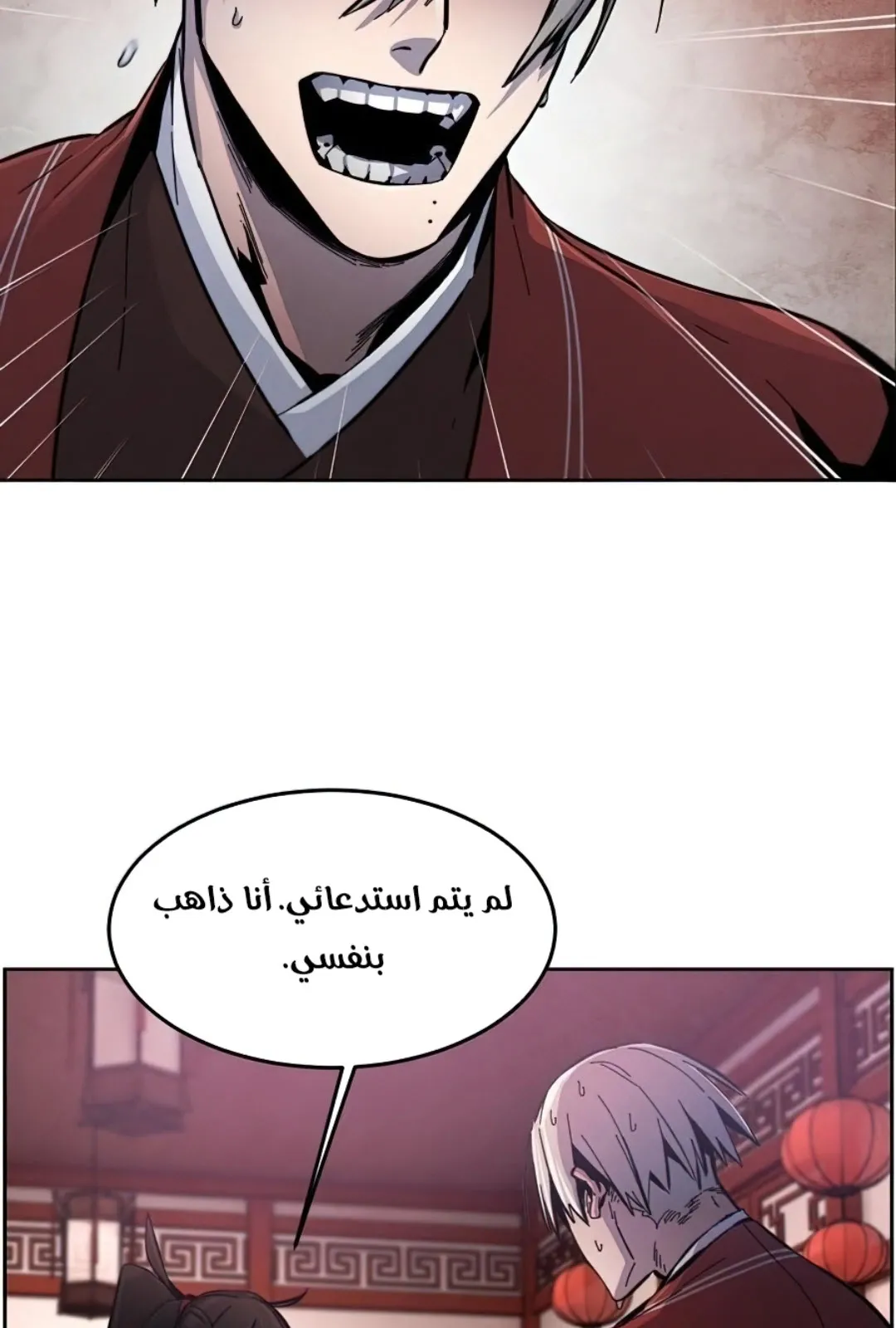 الصفحة 23 من 117