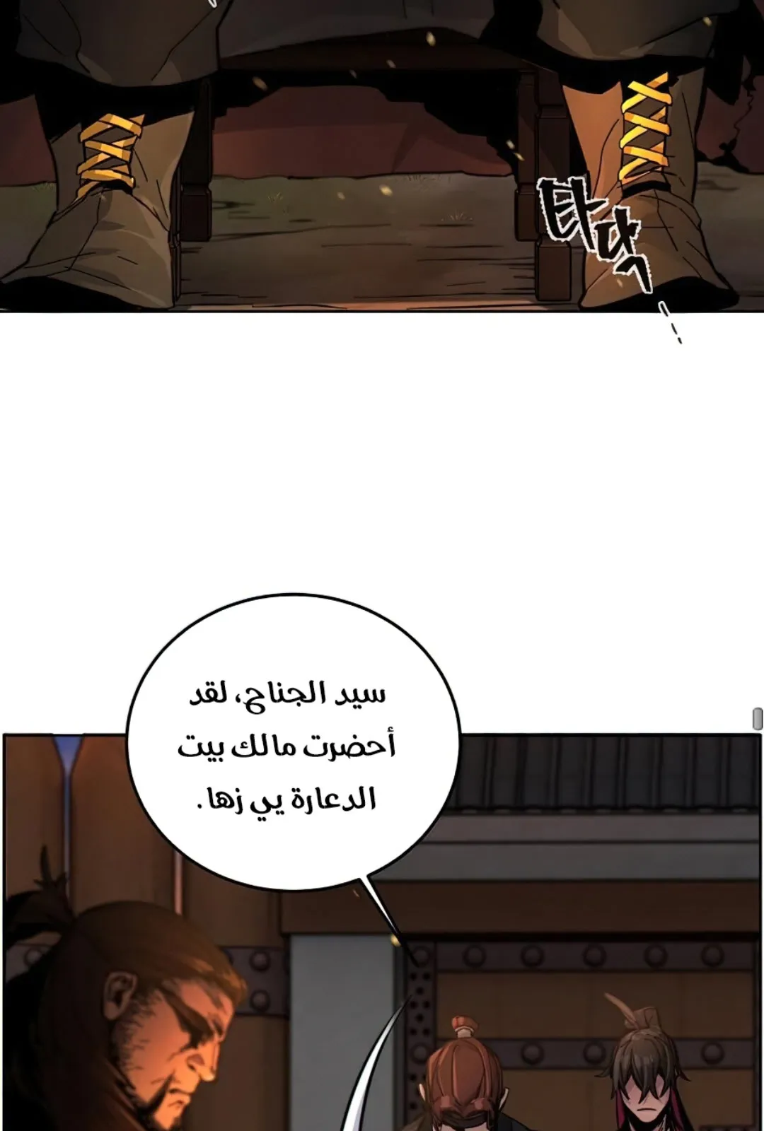 الصفحة 67 من 117