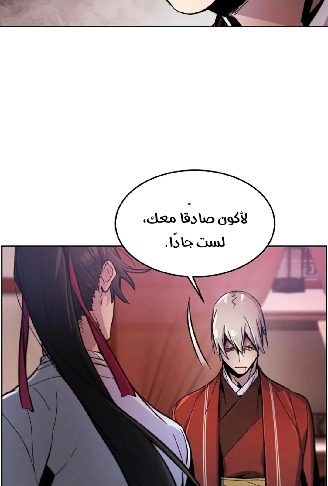 الصفحة 32 من 117