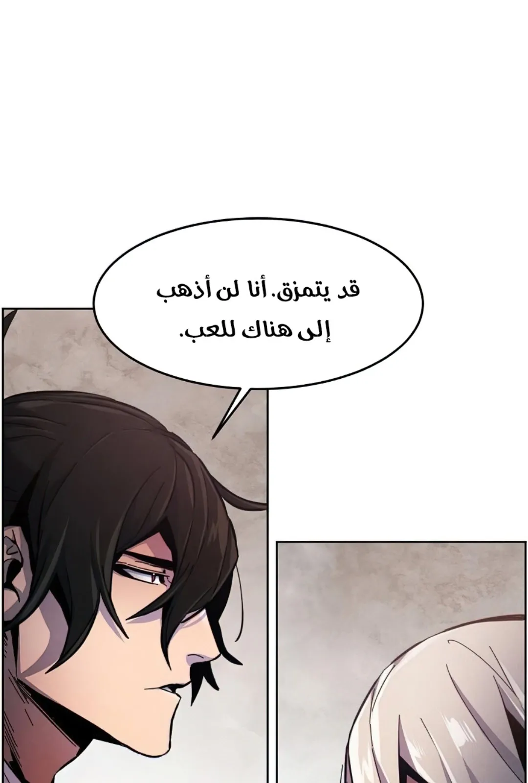 الصفحة 40 من 117