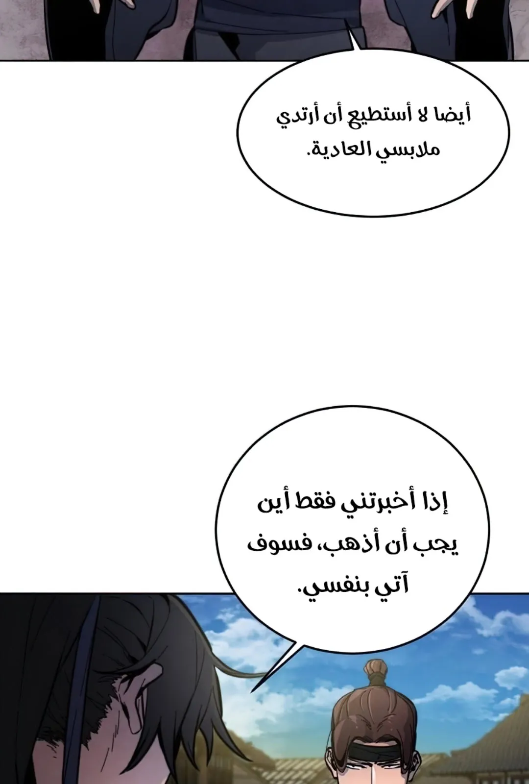 الصفحة 12 من 117