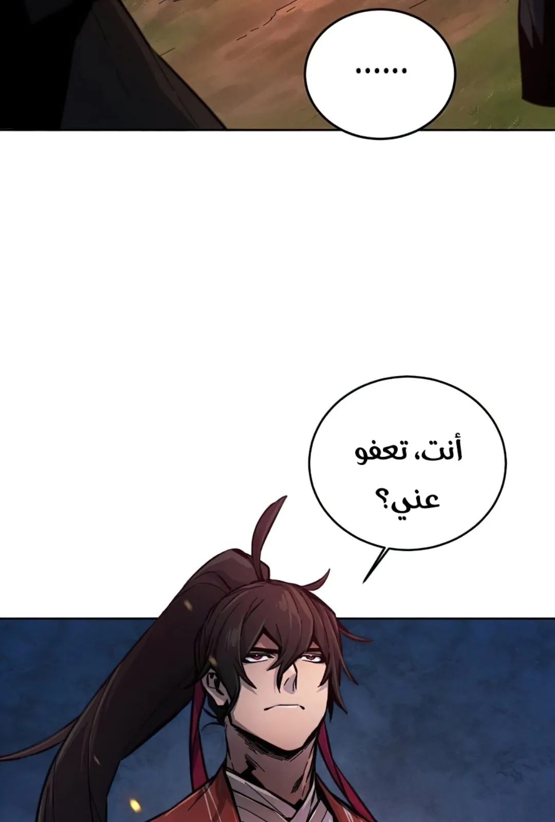 الصفحة 112 من 117