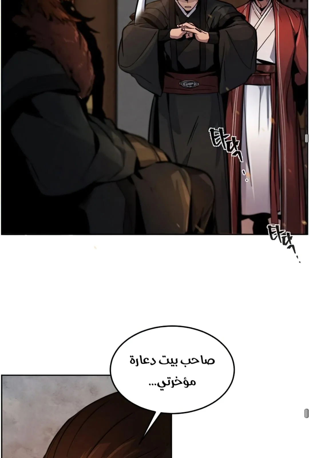 الصفحة 68 من 117