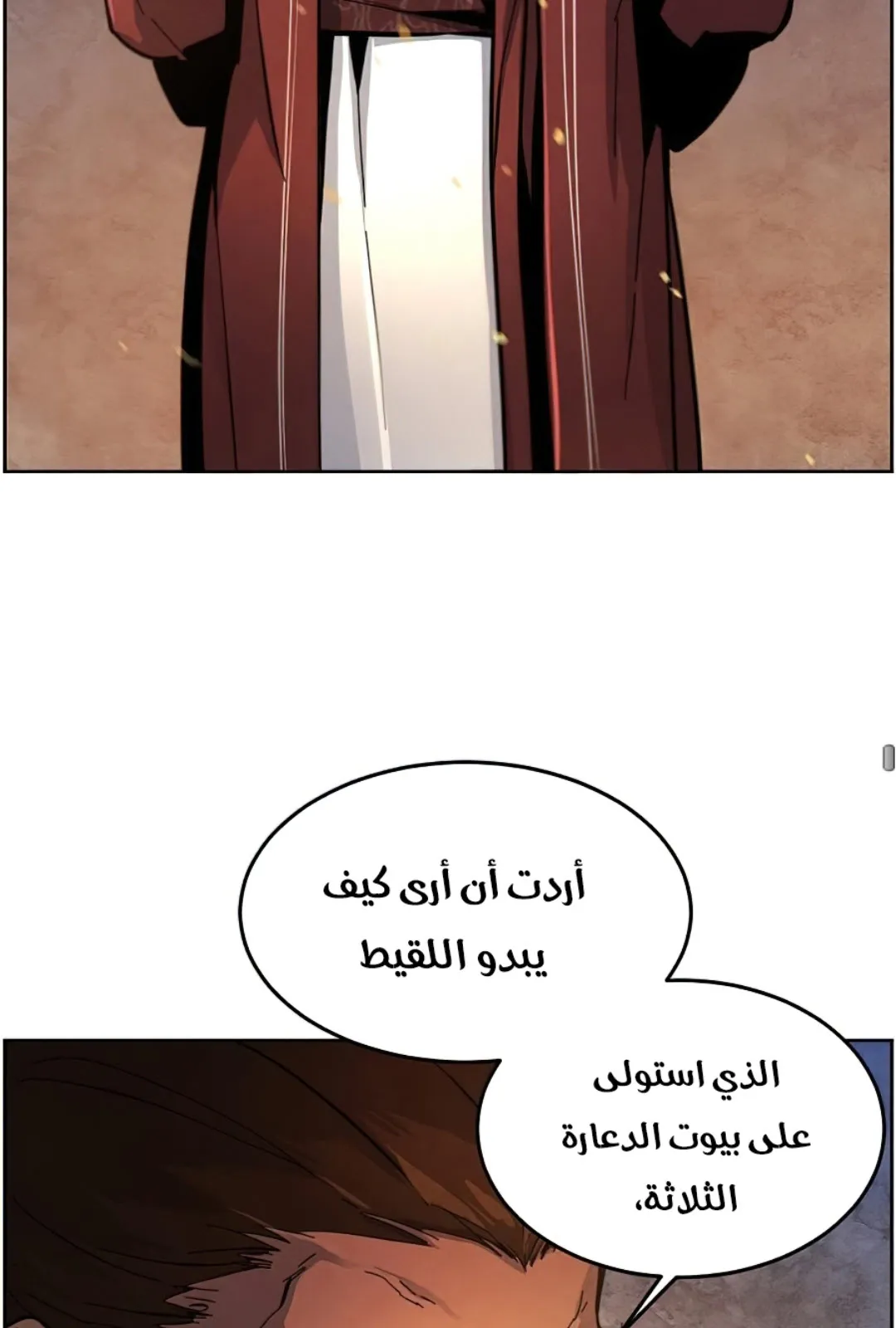 الصفحة 71 من 117