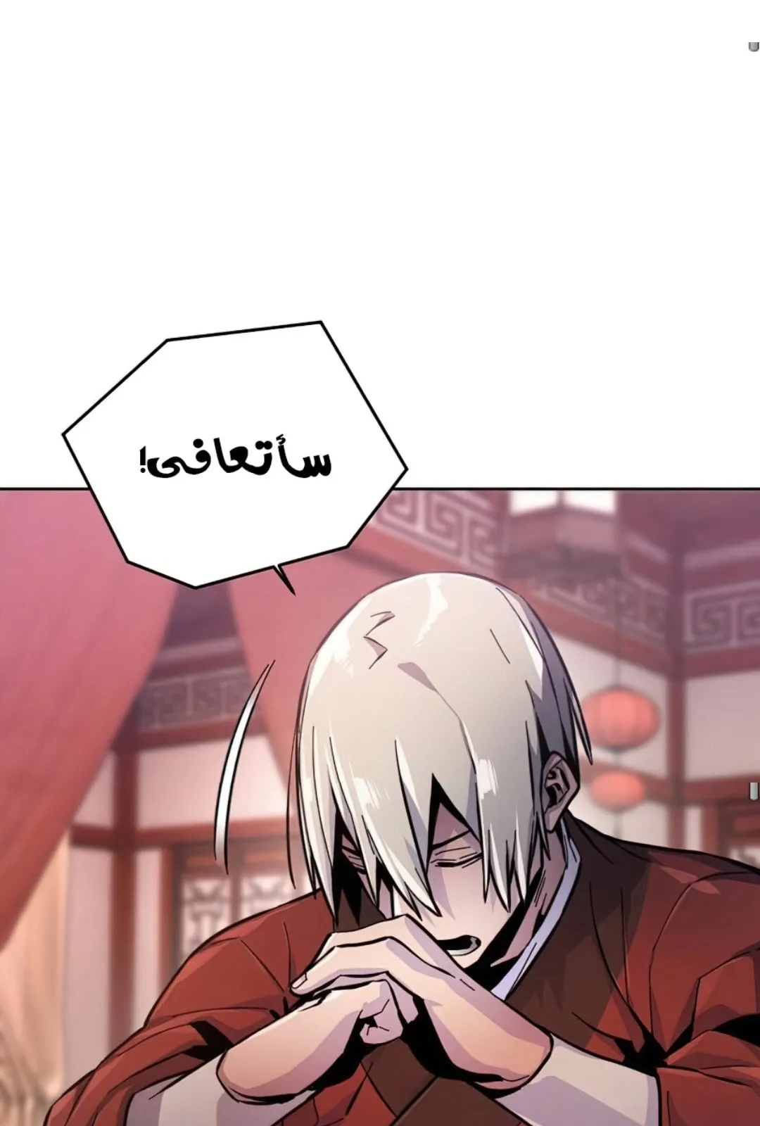 الصفحة 46 من 117
