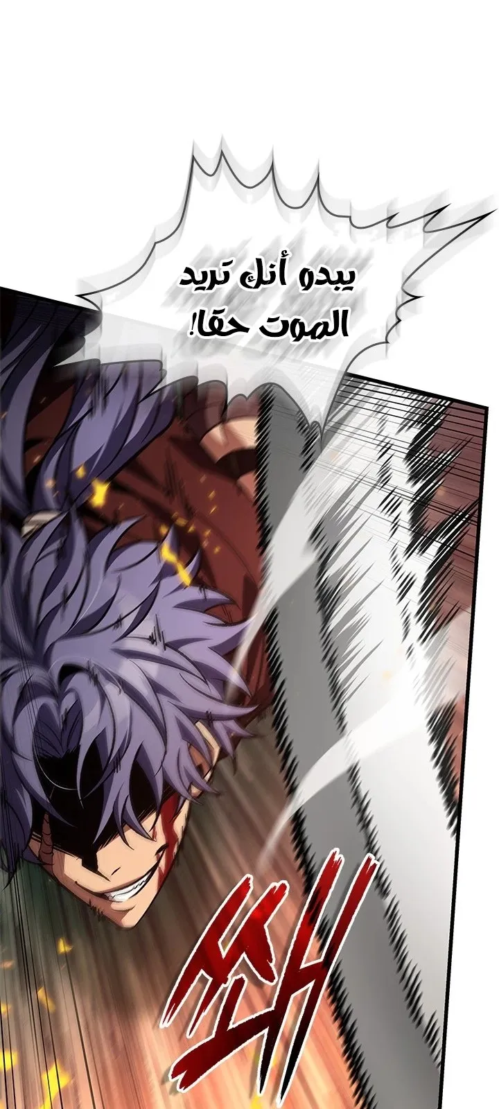 الصفحة 55 من 74