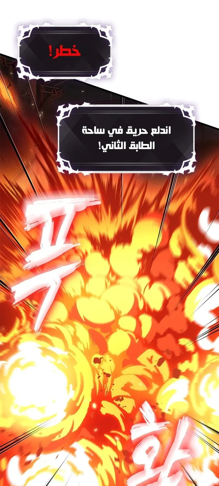 الصفحة 13 من 74
