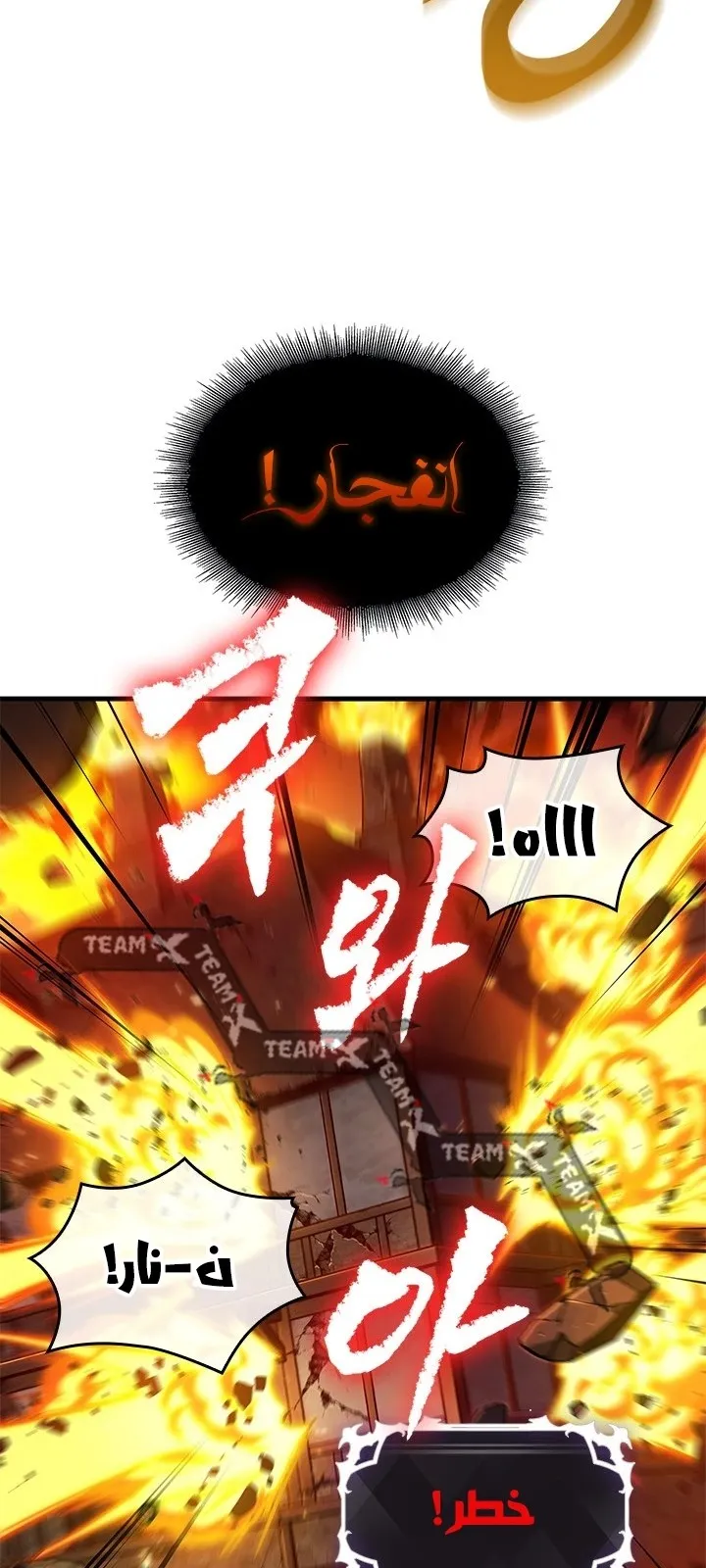 الصفحة 24 من 74