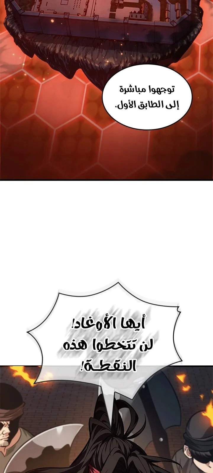 الصفحة 29 من 74