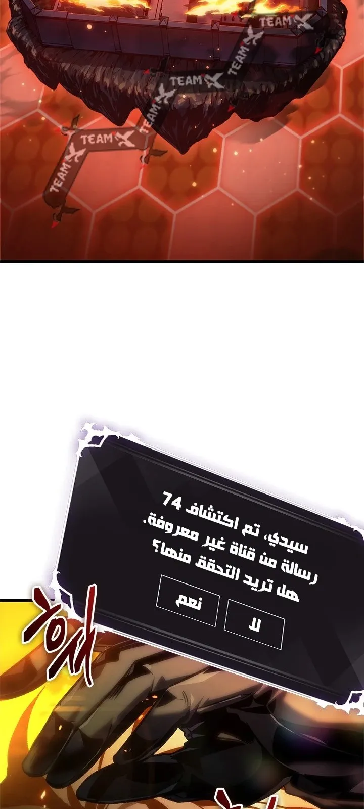 الصفحة 72 من 74