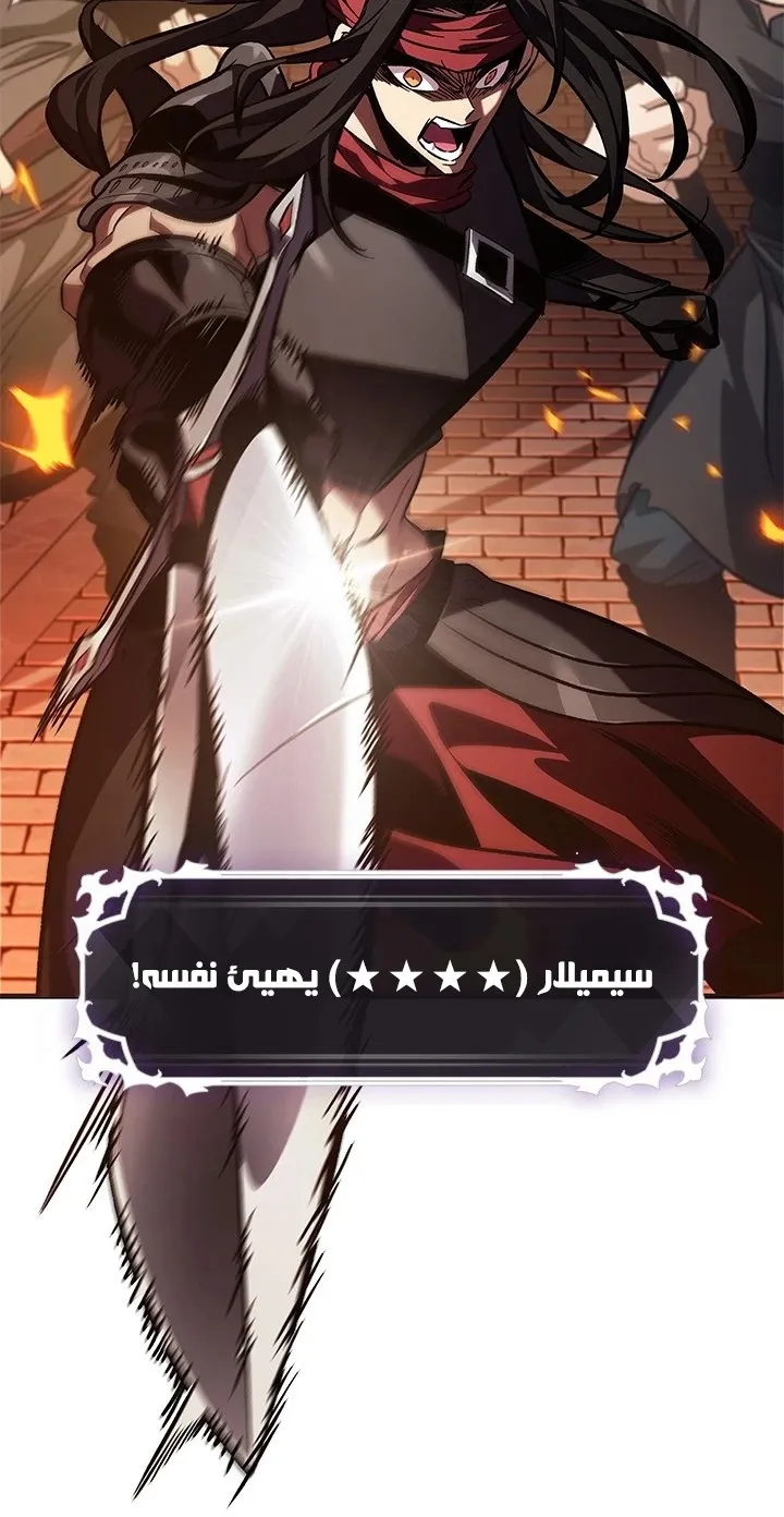 الصفحة 30 من 74