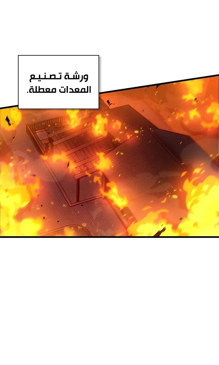 الصفحة 69 من 74
