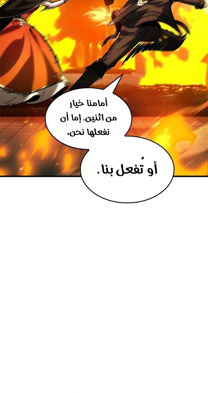 الصفحة 26 من 74