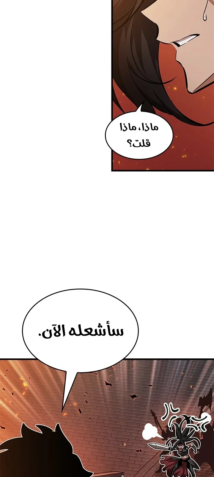 الصفحة 33 من 74