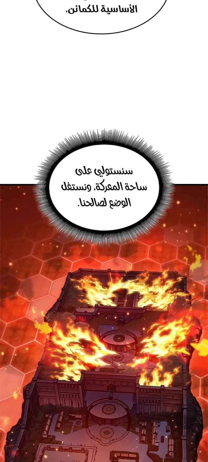 الصفحة 28 من 74