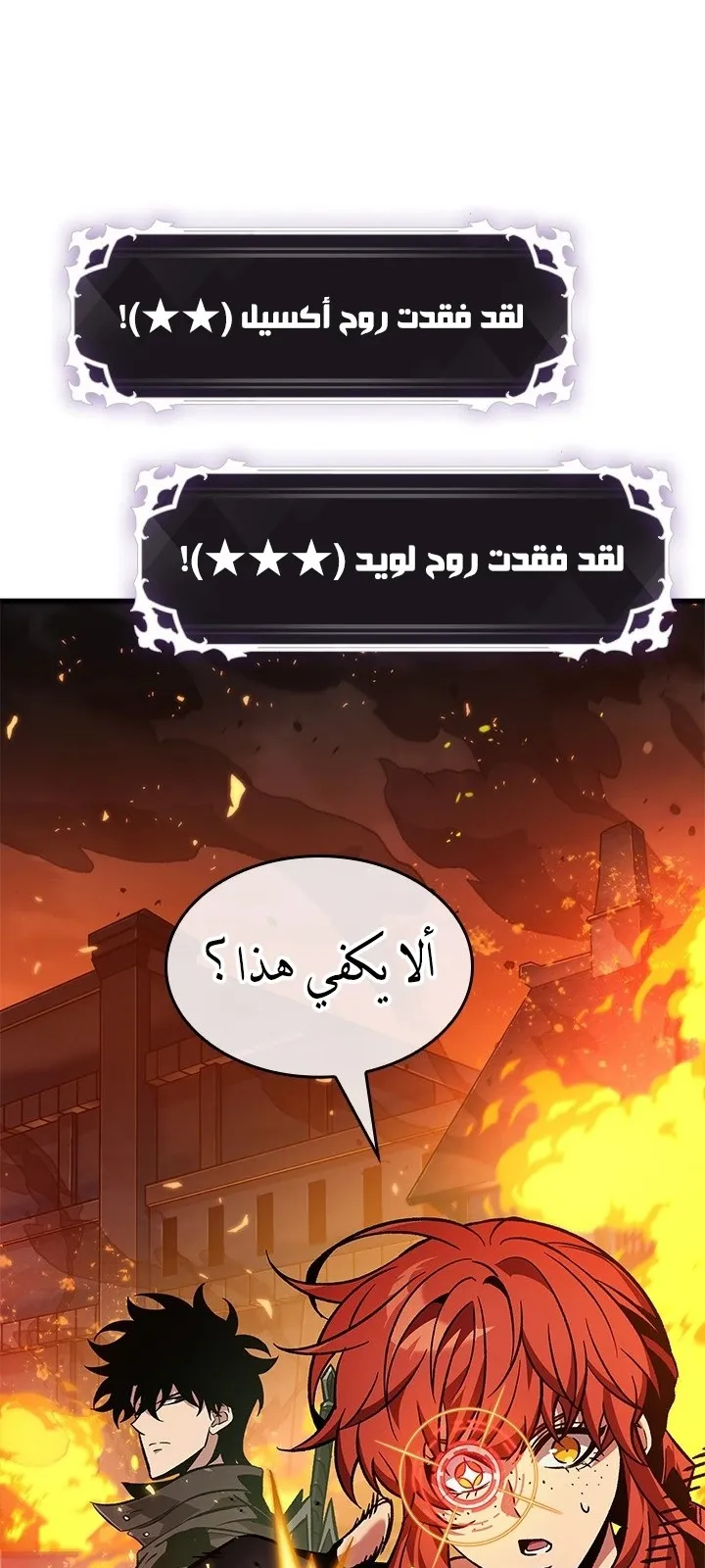 الصفحة 63 من 74