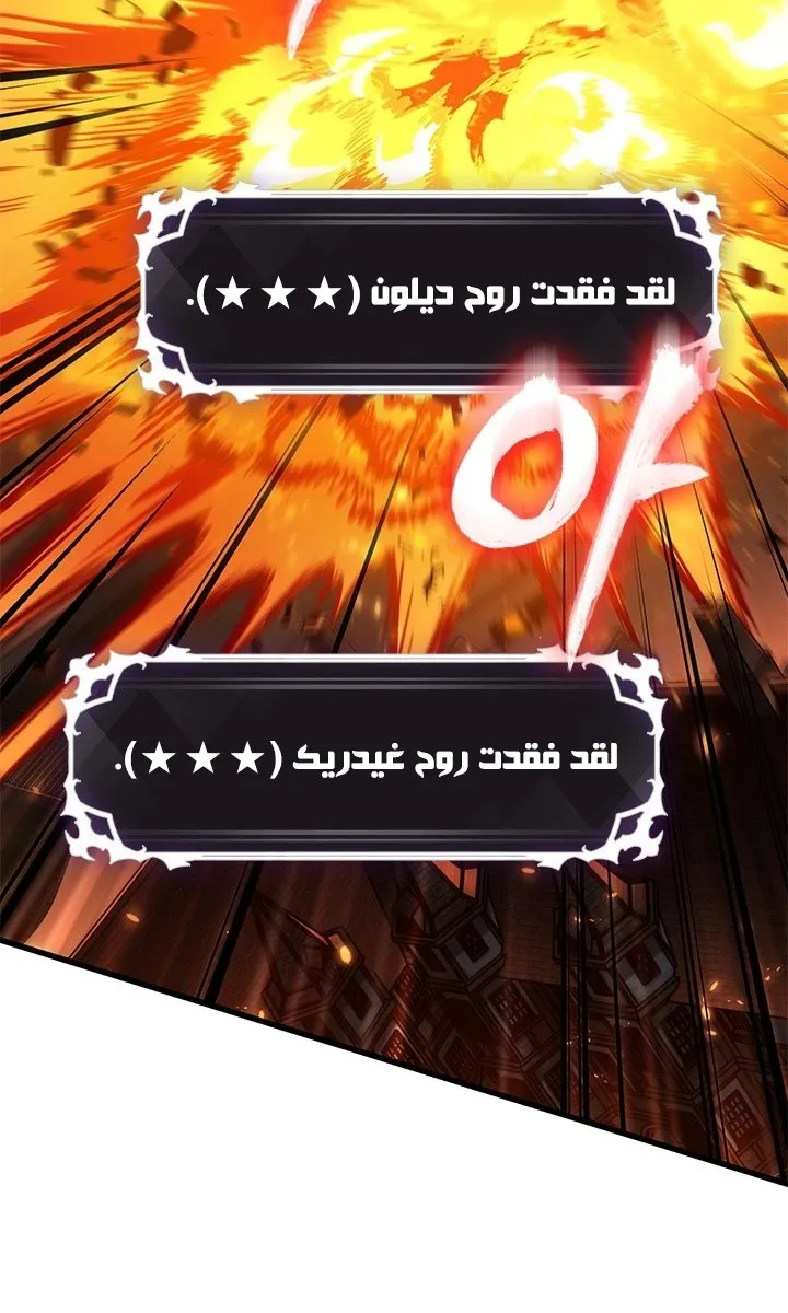 الصفحة 16 من 74