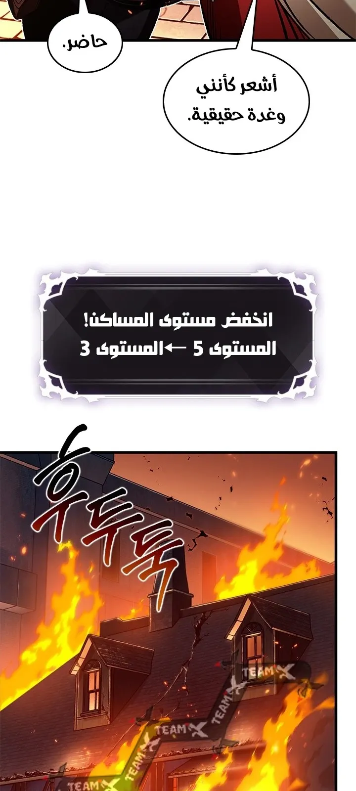 الصفحة 42 من 74