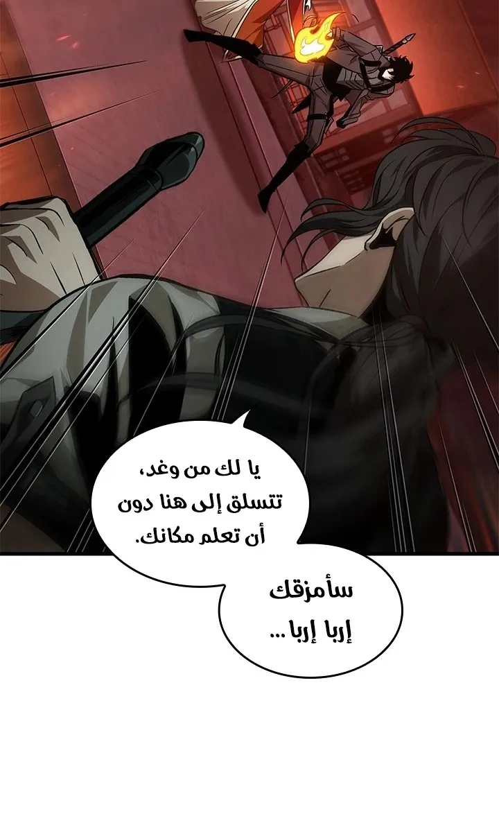 الصفحة 6 من 74