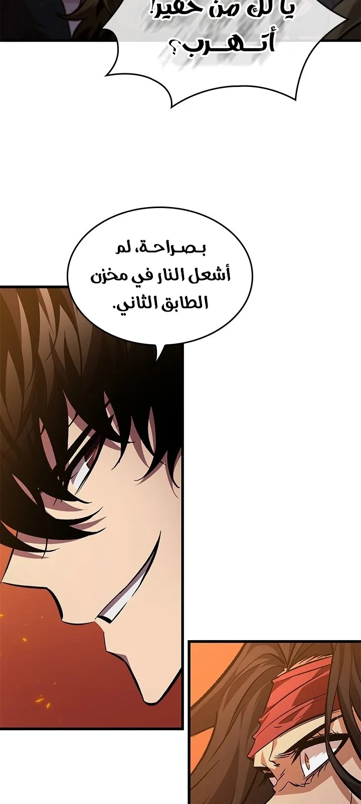 الصفحة 32 من 74