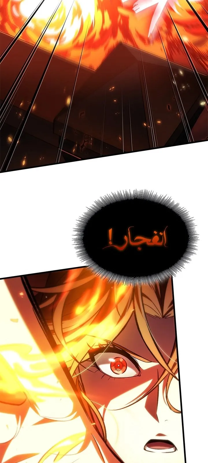 الصفحة 14 من 74
