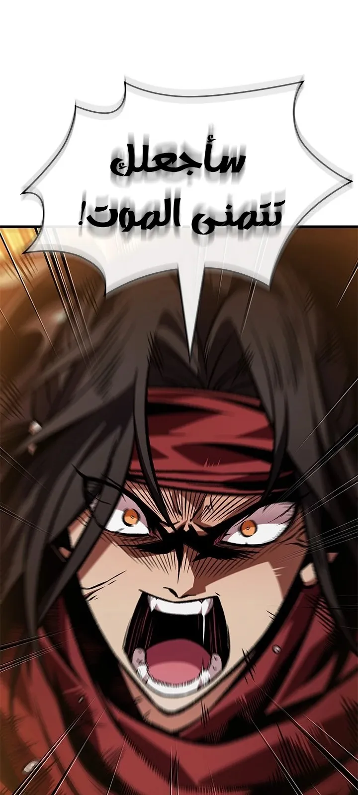 الصفحة 45 من 74