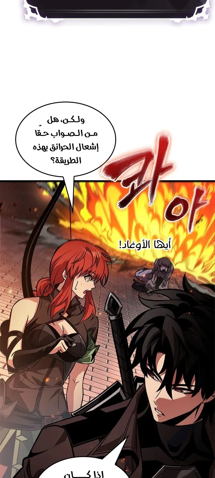 الصفحة 40 من 74