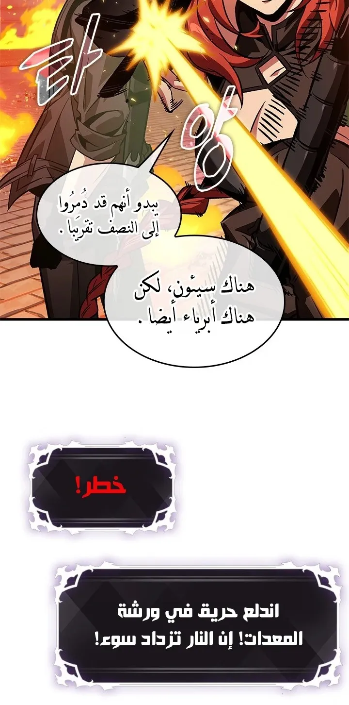 الصفحة 64 من 74