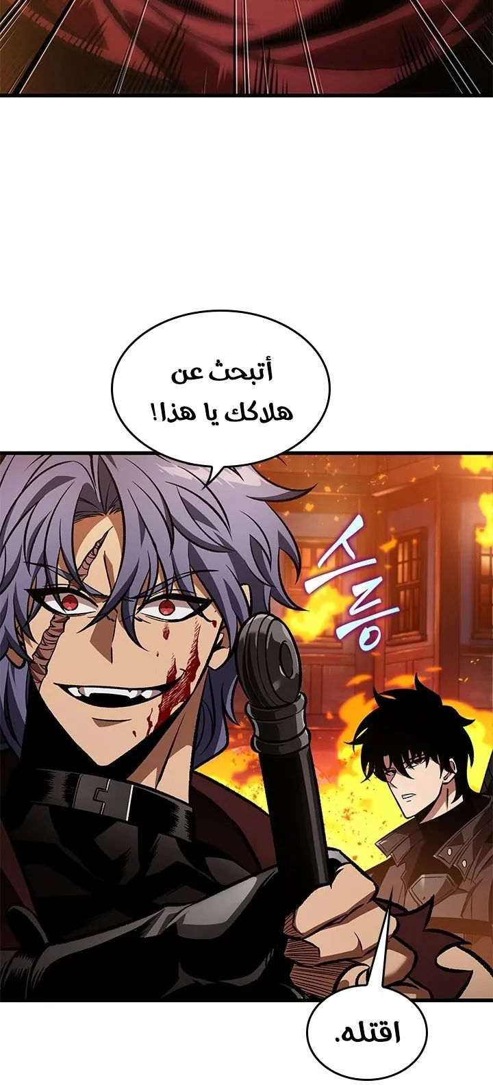 الصفحة 46 من 74