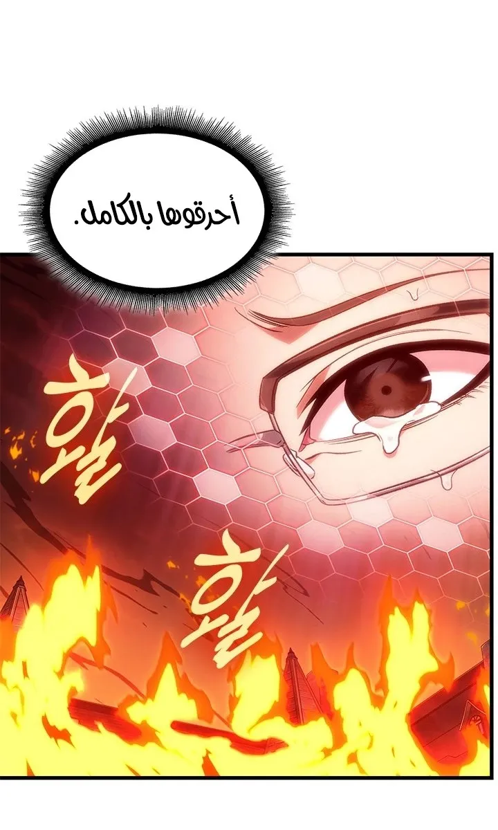 الصفحة 70 من 74