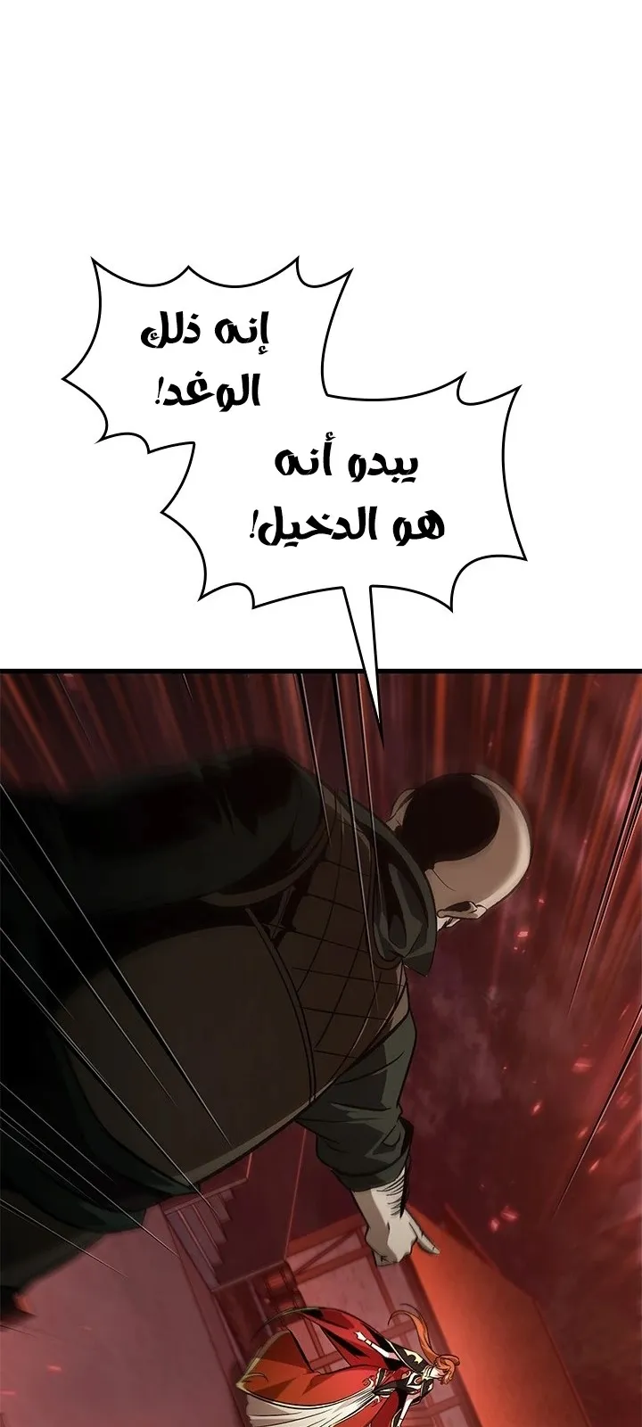 الصفحة 5 من 74