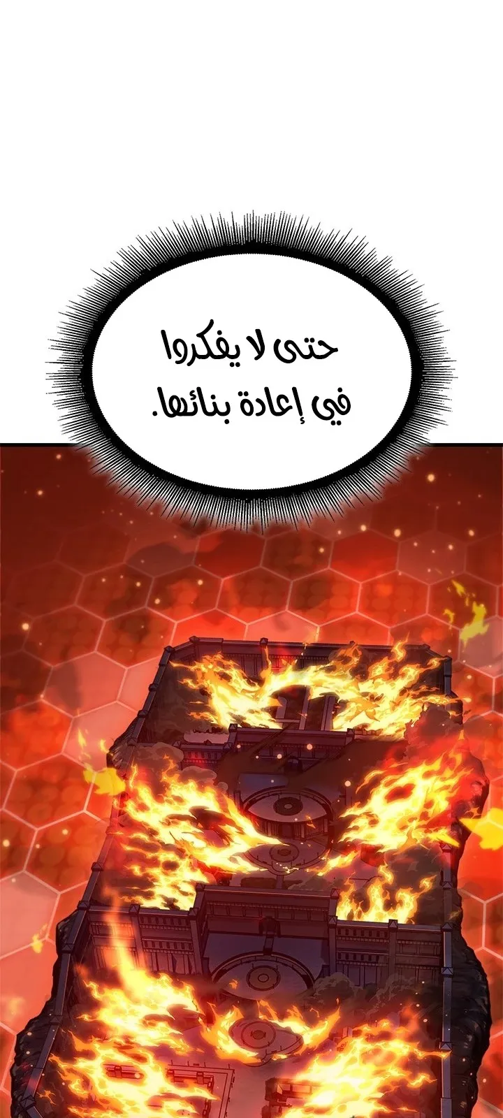 الصفحة 71 من 74