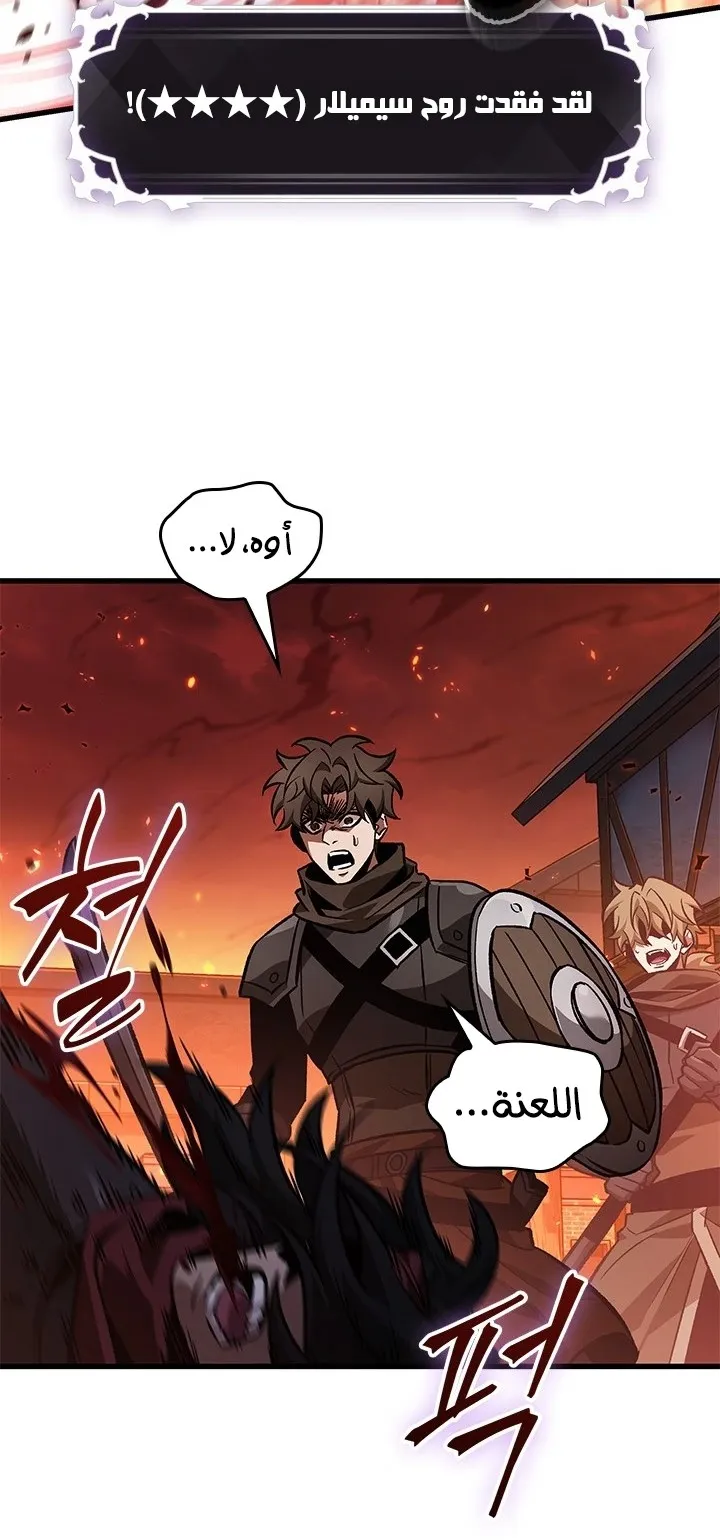 الصفحة 61 من 74