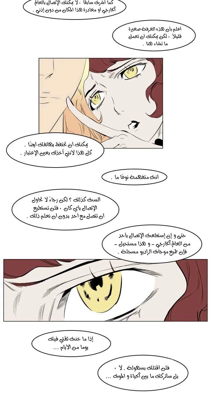 الصفحة 14 من 22