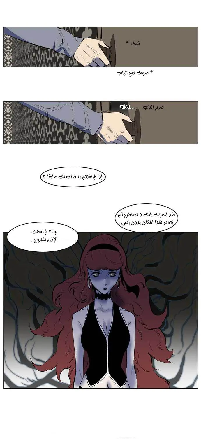 الصفحة 17 من 22