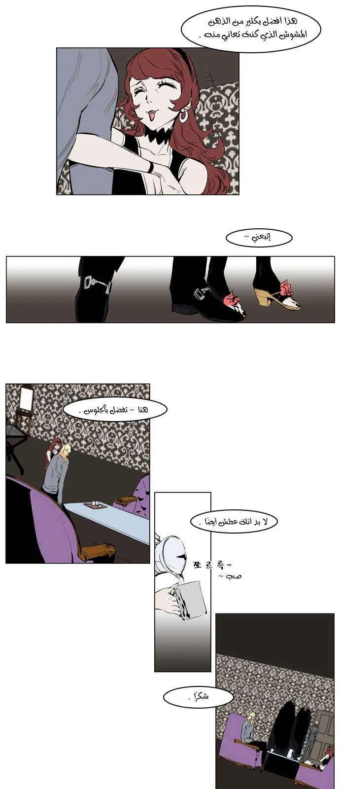 الصفحة 11 من 22