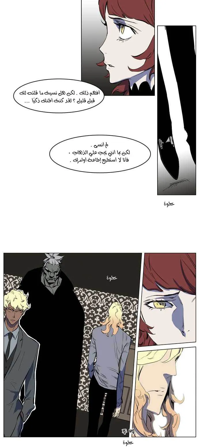 الصفحة 16 من 22