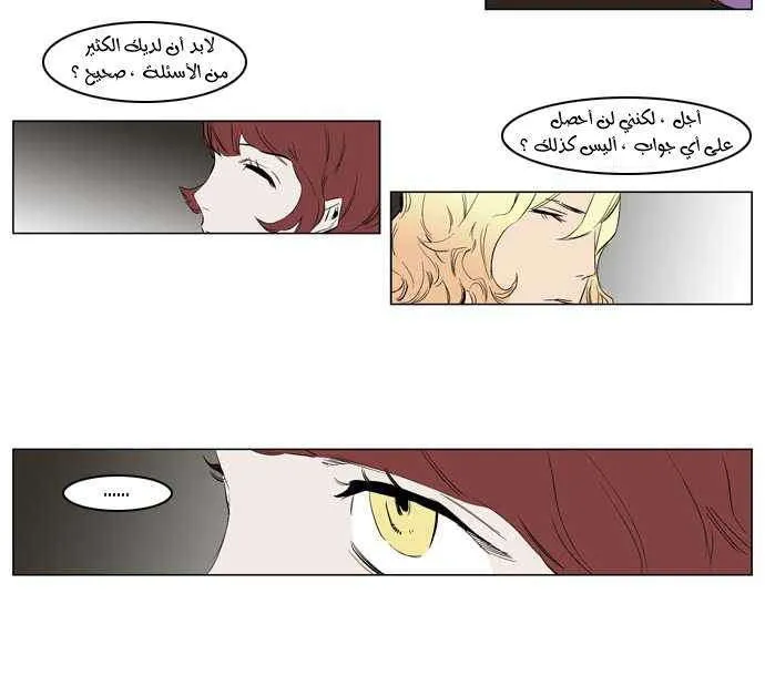 الصفحة 12 من 22
