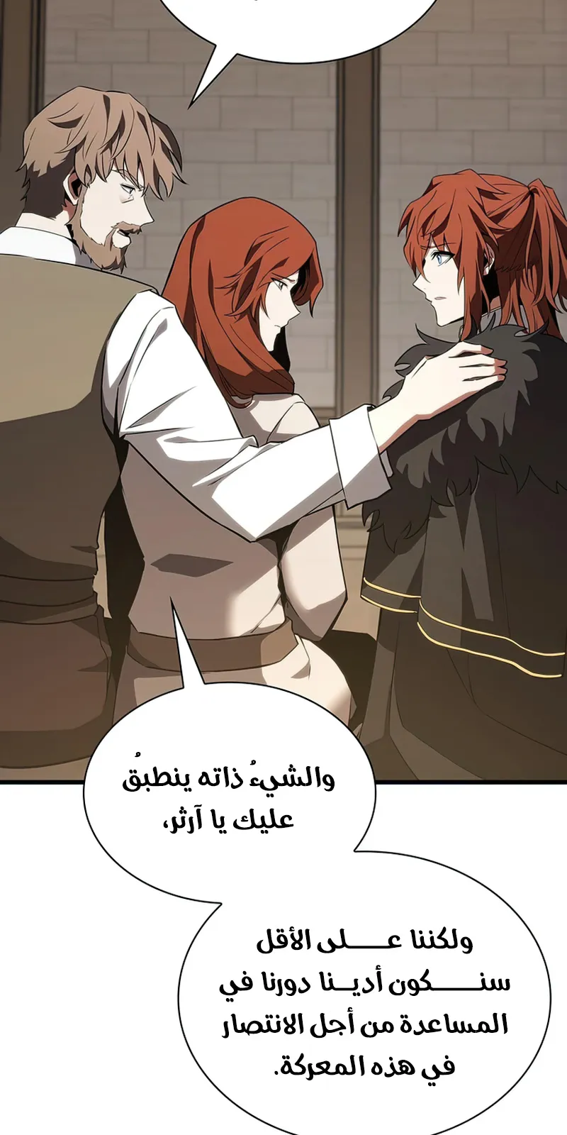 الصفحة 126 من 142