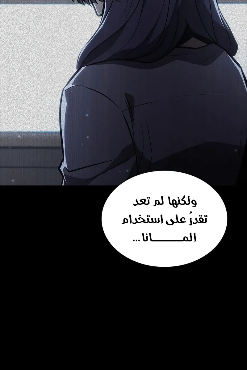 الصفحة 109 من 142